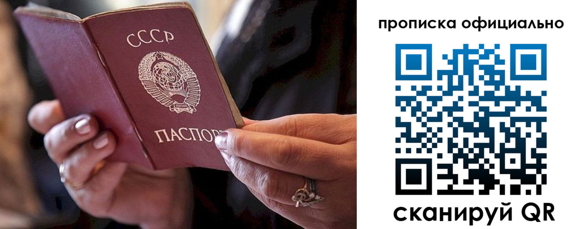 регистрация в Новокубанске